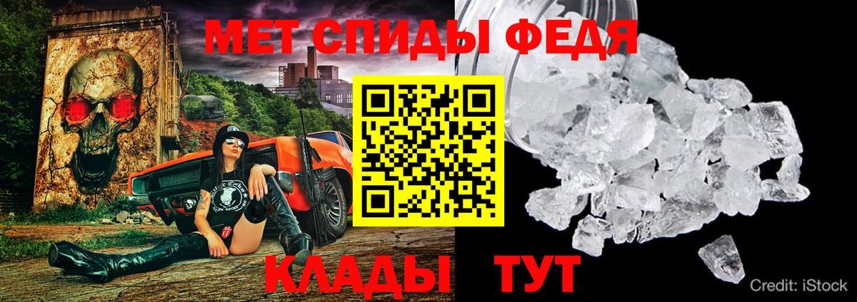 АМФ  АМФ  Вход с VPN  Ярославль  Amphetamine 97% 