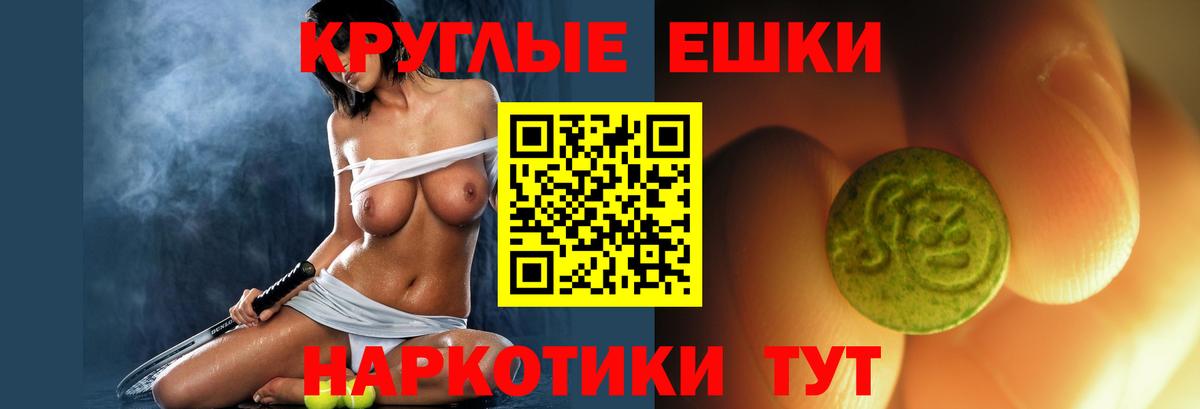 Экстази louis Vuitton  Вход с VPN  Экстази  ЭКСТАЗИ Punisher  Ярославль 