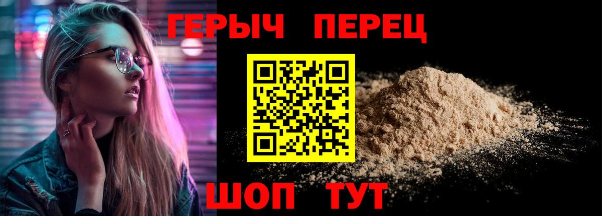 Героин афганец Ярославль