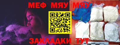 прущая мука Комсомольск-на-Амуре