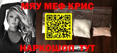 спайс Конаково