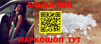 прущая мука Комсомольск-на-Амуре