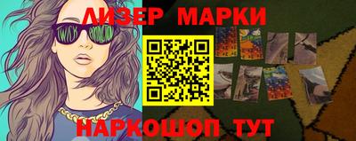 спайс Конаково