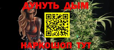 прущая мука Комсомольск-на-Амуре