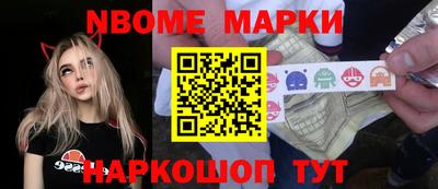 спайс Конаково