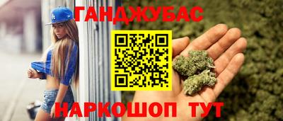 спайс Конаково