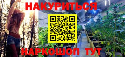 прущая мука Комсомольск-на-Амуре