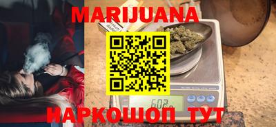 мефедрон Краснодар