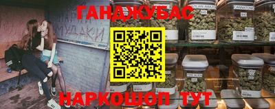 метадон Коммунар
