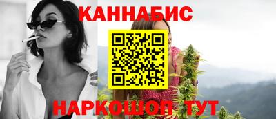 спайс Конаково