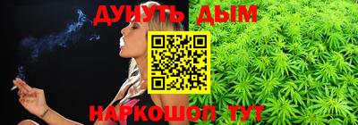 прущая мука Комсомольск-на-Амуре
