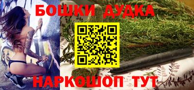 спайс Конаково