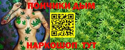 спайс Конаково