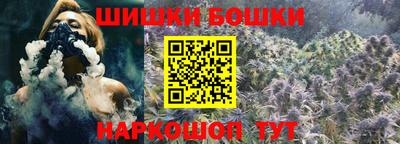 спайс Конаково