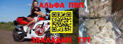 спайс Конаково