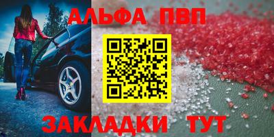 прущая мука Комсомольск-на-Амуре