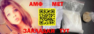 прущая мука Комсомольск-на-Амуре