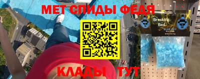 прущая мука Комсомольск-на-Амуре