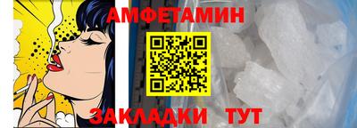 спайс Конаково