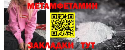 спайс Конаково