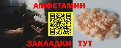 спайс Конаково
