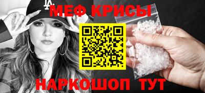 спайс Конаково