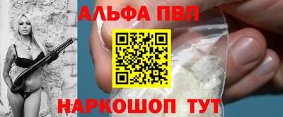 прущая мука Комсомольск-на-Амуре