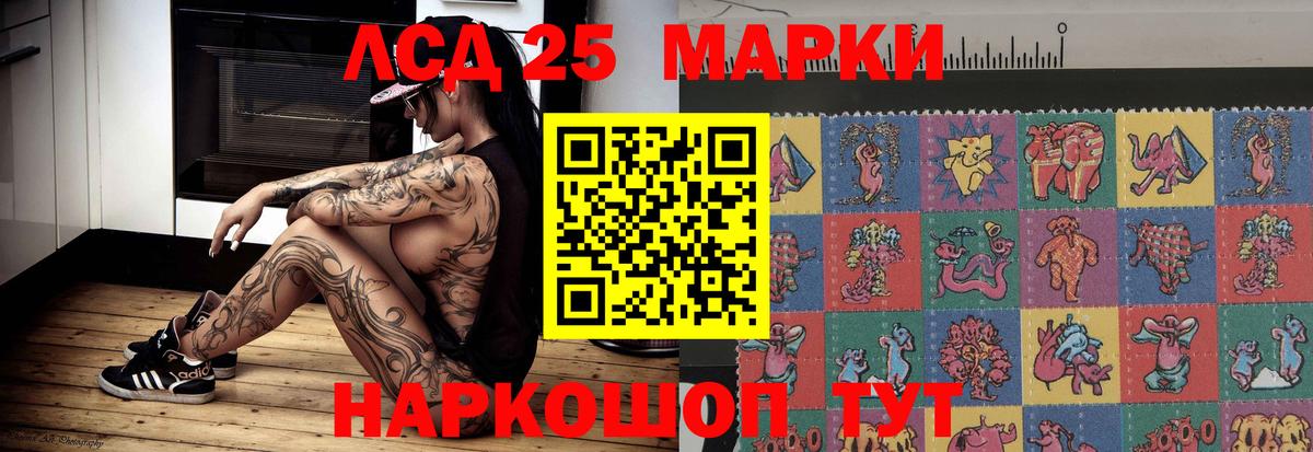 ЛСД экстази ecstasy  Вход с VPN  LSD-25 экстази ecstasy  Ярославль 