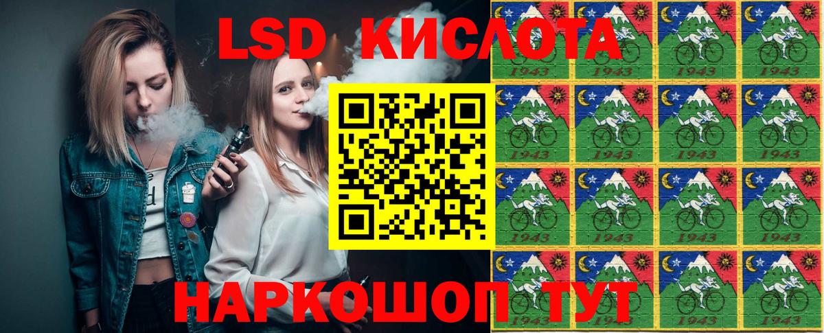 Марки 25I-NBOMe 1500мкг Ярославль