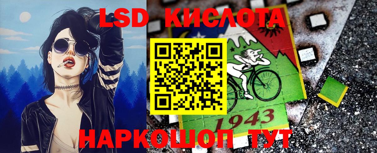 Ярославль  Марки NBOMe  что такое наркотик  Марки NBOMe 1,5мг  Вход с VPN 